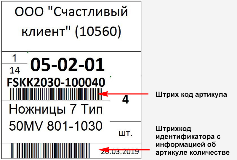 barcode_011.jpg